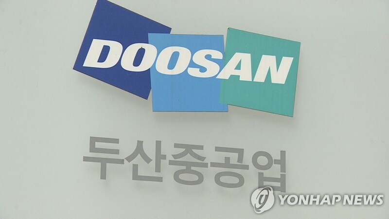 Doosan Heavy swings to profit in 2021 on brisk orders