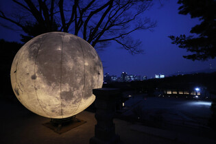 [Hallyupedia] Daeboreum (대보름)