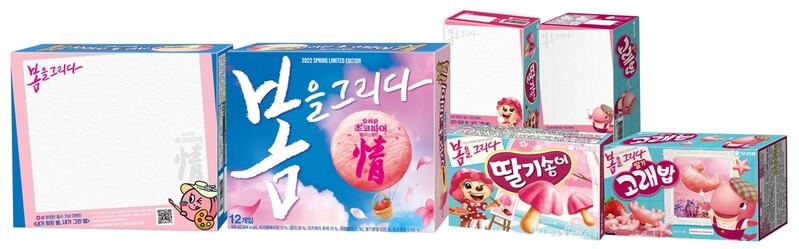 [금주신상] 오리온 '딸기송이'·하겐다즈 '허니＆그레이프프루트'