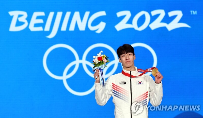 (Olympics) S. Korea counting on more medals from ice in final stretch of Beijing 2022