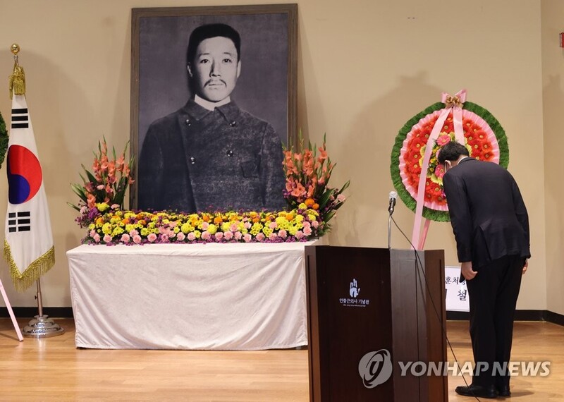 문학과 연극으로 재조명한 안중근…16일 온라인 학술회의