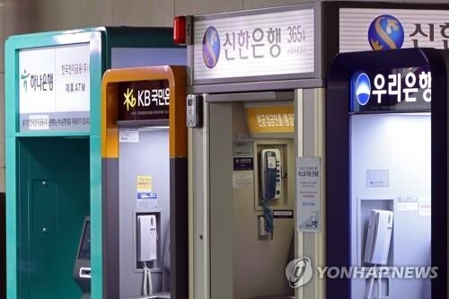 Bank holding firms' interest income soars 15 pct in 2021 amid rising rates