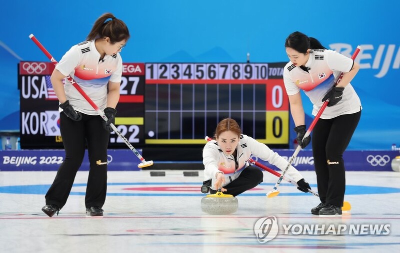 (LEAD) (Olympics) S. Korea falls to United States for 2nd straight loss in women's curling