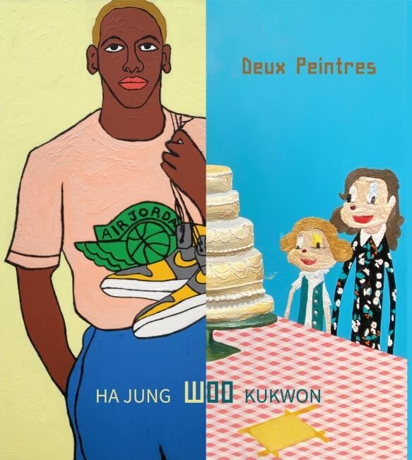 [미술소식] 하정우·우국원 313청담스페이스 2인전