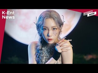 Taeyeon’s “INVU” tops charts / BTS OST new Spotify record / EXO Suho discharged from military