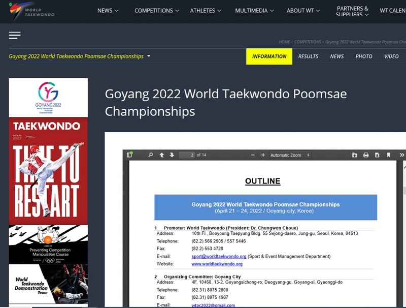 '고양 세계태권도품새선수권대회' 첫 참가 신청국은 필리핀