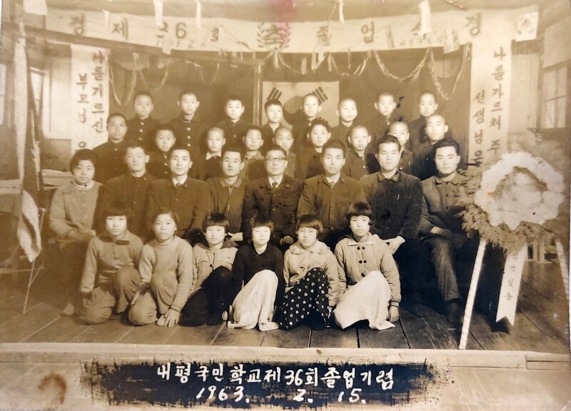 소양강댐 조성으로 물에 잠긴 '38개 마을' 49년 만에 부활한다