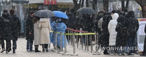 (LEAD) S. Korea's daily COVID-19 cases hit grim milestone of 90,000 amid omicron woes
