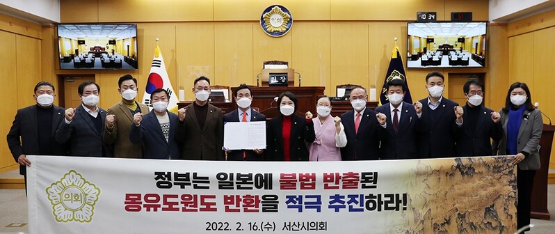서산시의회, '몽유도원도 반환 촉구 결의안' 채택
