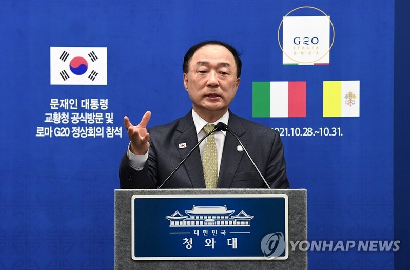 Finance minister to virtually attend G-20 meeting this week