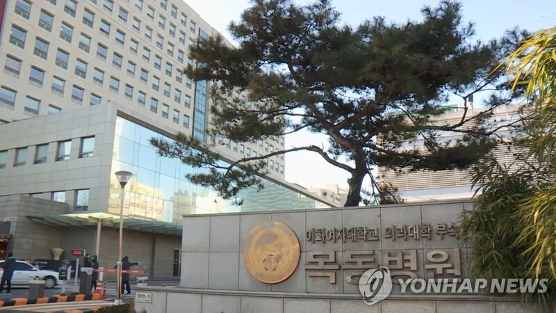 Acquittals of university hospital doctors, nurses in deaths of 4 newborns upheld