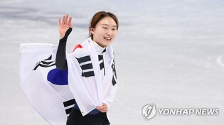 BTS’s Suga congratulates Choi Min-jeong’s gold medal in Beijing 2022