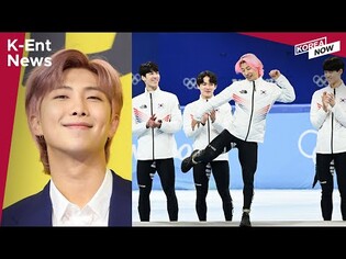 National Skater Dances Dynamite, RM Responds / B.I Signs with Wasserman / ITZY, CRAVITY COVID