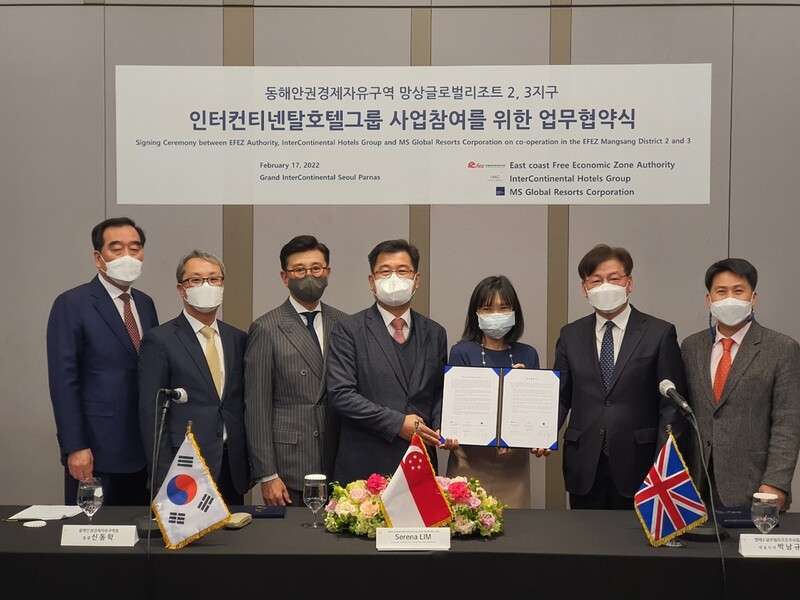동해경자청, 망상2·3지구 인터컨티넨탈 호텔 조성 업무협약