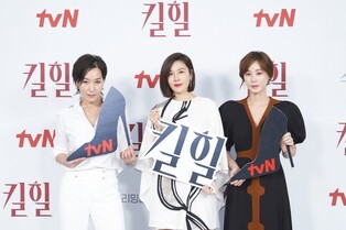 tvN drama ‘Kill Heel’ postpones premiere for 2 weeks due to COVID-19