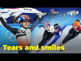 Despite hurdles, S. Korea still rules in short track speed skating