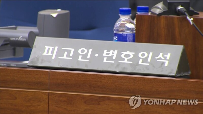 게임 조작 프로그램 수억원어치 유통한 20대 집행유예