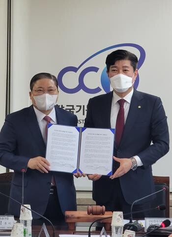 한교총·한기총, 통합 위한 기본합의서 채택…"세부사항 협의"