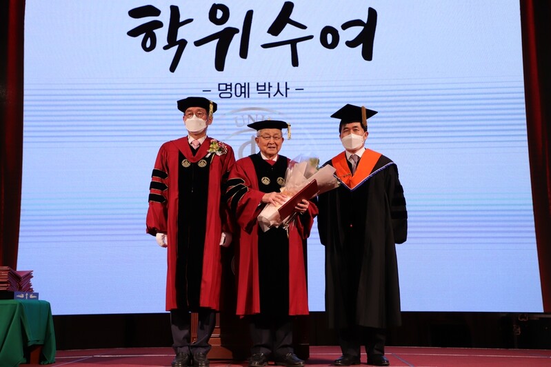 [동정] 김장환 목사, 세종대서 명예문학박사 학위