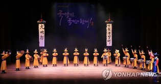 [Hallyupedia] Daechwita (대취타)