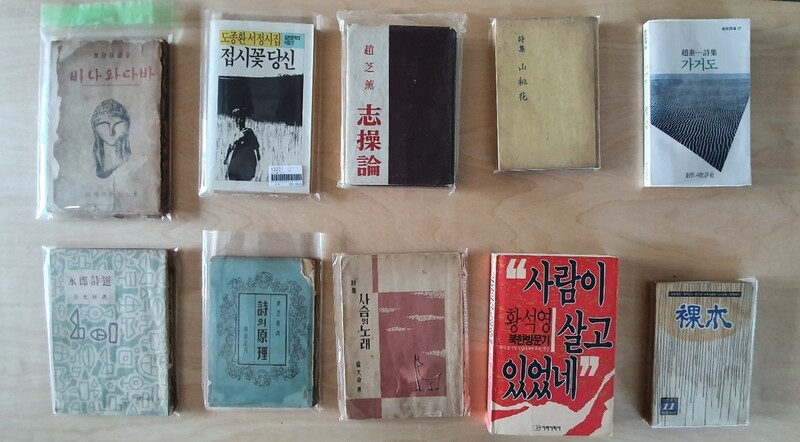 '날 것 그대로의 역사' 초판본·창간호 전문서점 제천에 문 연다