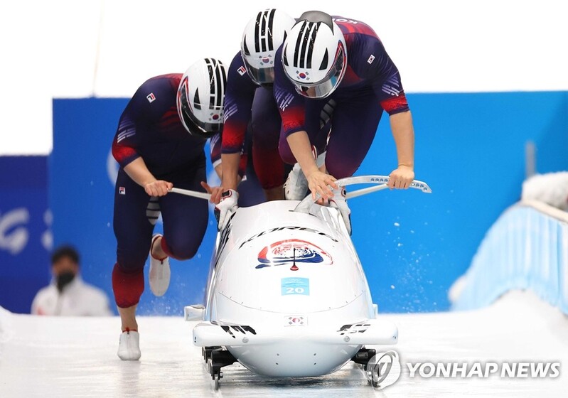 (Olympics) S. Korea way out of contention in final bobsleigh competition