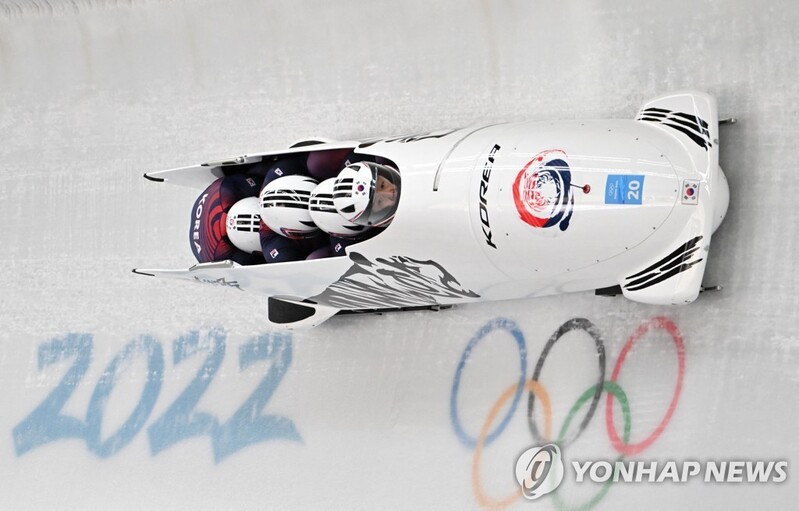 (Olympics) Beijing 2022 draws to conclusion with last medals awarded