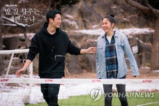 Son Ye-jin·Jung Hae-in’s ‘Something in the rain’ to be produced as Indian drama