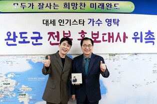 'Wanna go get some abalone' Young Tak becomes ambassador of Wando abalone