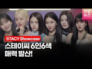 [ENG] STAYC "We can be all, 'Chic, Charisma and Proud'" 'RUN2U' Showcase