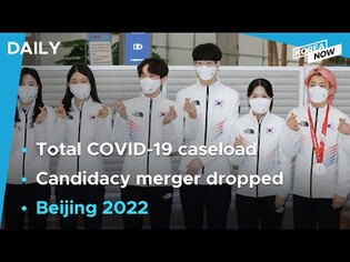 S. Korea's total COVID-19 caseload surpasses 2 million/ Korea meets modest medal target in Beijing