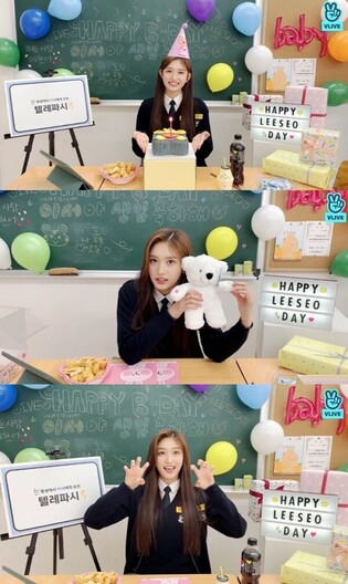 IVE’s Lee-seo celebrates birthday with fans on V LIVE