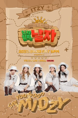 ITZY to hold first fan meeting 'ITZY, MIDZY, Fly!' on Apr. 9…to be aired online