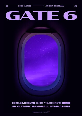 ASTRO to hold on·offline fan meeting 'GATE 6' in March to celebrate 6th debut anniversary