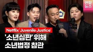 [ENG] 김무열 "인간이 할 수 있는 정도의 무게인가..." @ NETFLIX 'Juvenile Justice' (넷플릭스 '소년심판' 제작발표회)ㅣTongTongCulture