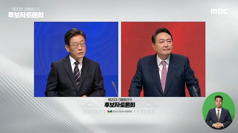 MBC, 대선후보 토론 잡음 논란에 "진행자 이어폰 때문"