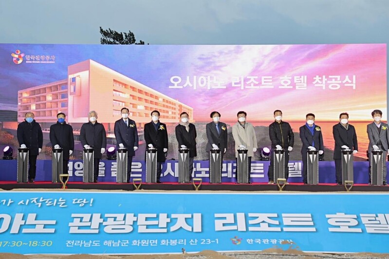 해남 오시아노 관광단지, 30년 만에 활성화 나래 편다