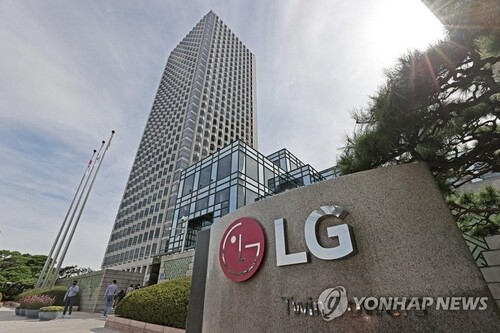(LEAD) LG Electronics to close solar panel biz amid uncertainties