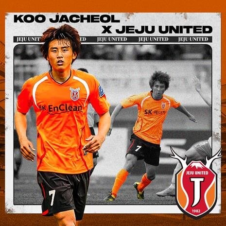 Ex-S Korean captain Koo Ja-cheol to be reunited with K League's Jeju