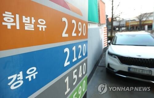 S. Korea to mull extending fuel tax cuts amid high oil prices: finance chief