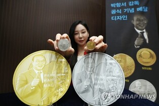 KOMSCO sells Park Hang-seo commemorative medals in Vietnam