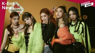 [K-Ent News]BTS Suga&JungKook’s “Stay Alive” debuts on Billboard’s Hot 100/(G)I-DLE reveals comeback