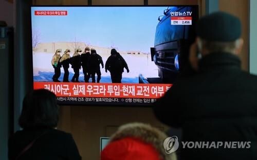 Ukraine tensions feared to disrupt chip production