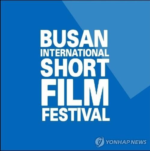 제39회 부산국제단편영화제 경쟁 부문 상영작 60편 선정