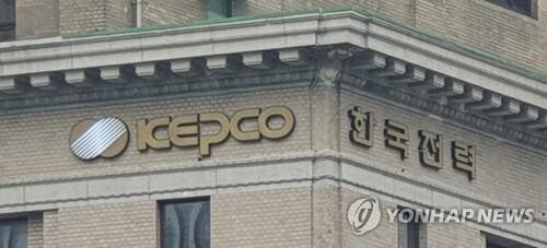 (LEAD) Korea Electric Power shifts to red in Q4