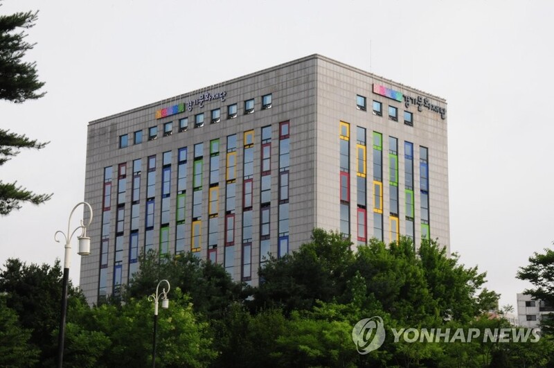 경기문화재단, 폭언 논란 전 기관장 징계수위 비공개…노조 반발