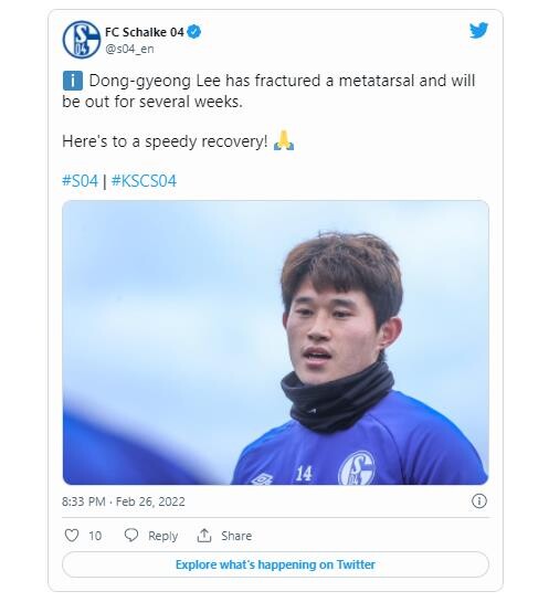 샬케 이동경 발등뼈 골절…카를스루에 최경록은 리그 5호골(종합)