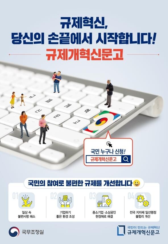 하천변에 반려동물 놀이터 생긴다…'쌀겨' 순환자원 인정