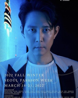 Seoul Fashion Week enters Paris runway… with ambassador Lee Jung-jae