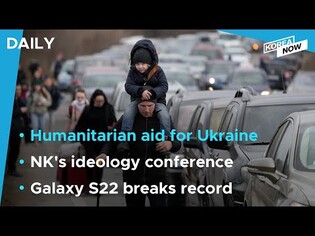 Moon instructs officials to draw up humanitarian aid for Ukraine/ Samsung's Galaxy S22 breaks record